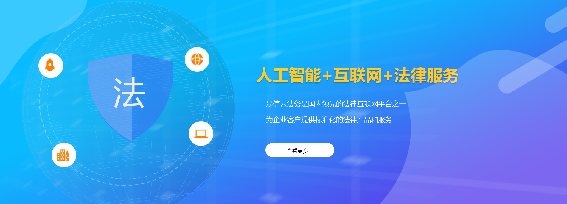 普洱律师在线咨询