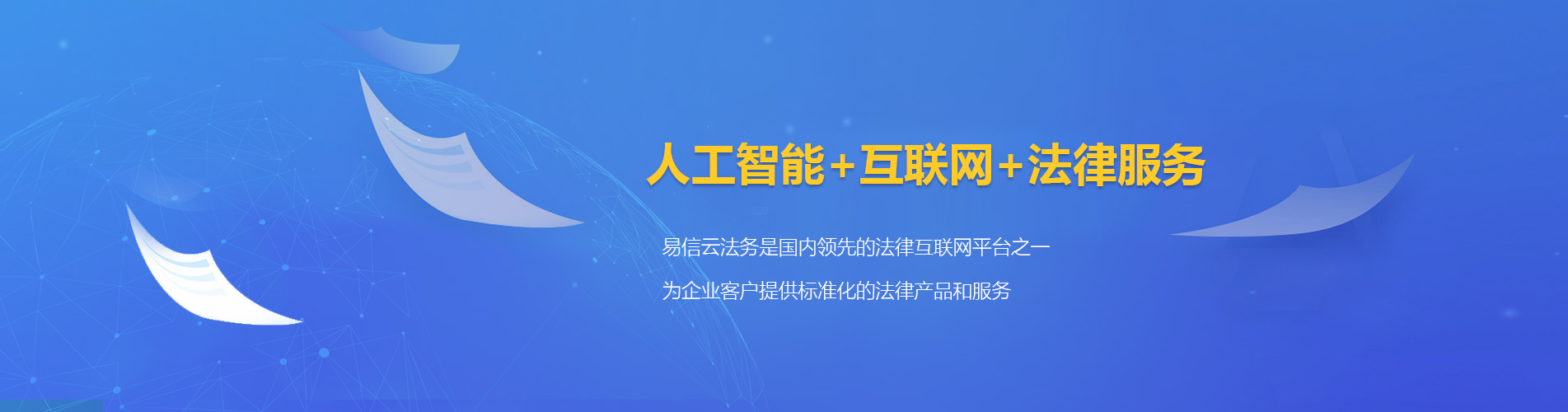 普洱律师在线咨询